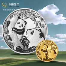 河南钱币2021年熊猫金币银币配绿盒熊猫金币银币纪念币 3克金币 30克
