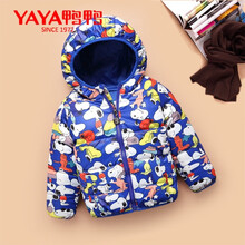 【小孩子羽绒服】价格_图片_品牌_怎么样-京东商城