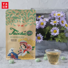 下关沱茶 袋装微沱 生茶 小粒装 200克 小沱茶 方便便捷旅游办公大理特产