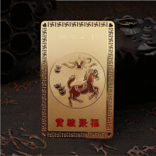 2019生肖卡49号码图,2019生肖号码波色表图 增祥庆堂宝骏聚福金卡属狗人2019年生肖吉祥物开运护身符饰品 护身符