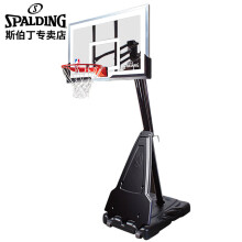 斯伯丁Spalding便携式室内外篮球架 成人儿童家用篮球架子扣篮篮球框 7U1564ZG