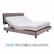 舒福德 皮艺升降智能床s01 智能双人床家居 app健康预警 床围(珊瑚灰)