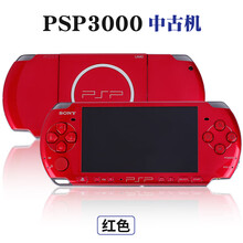 【到货即玩】索尼psp3000原装掌机 psp掌上游戏机 gba怀旧街机 【psp