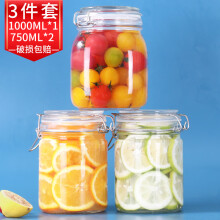 拜杰（Baijie）玻璃密封罐方形储物瓶 3个装 家用储物罐750ml*2+1000ml*1套装LY-199
