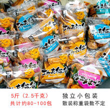 鼠客猫耳酥猫耳朵小包装网红休闲怀旧零食膨化食品饼干薯片散称aa 5斤