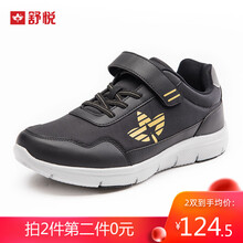【冬鞋老人】价格_图片_品牌_怎么样-京东商城