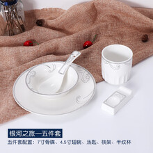 饭店餐具五件套