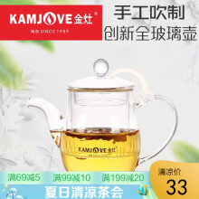 金灶（KAMJOVE） AC-10耐热玻璃泡茶壶过滤茶杯加厚煮茶器 可加热茶具 AC-10 /500毫升33元