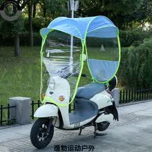 加宽电动电瓶车自行车伞遮阳雨棚篷防晒防雨花色全包围雨帘 蓝色纯色