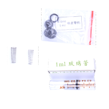 品农（pinnong） 上海四有铃牌疫苗连续注射器 配件系列 2毫升玻璃管（含活塞）