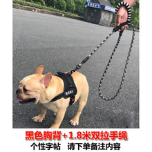狗狗牵引绳狗背心式遛狗绳柯基法斗柴犬中小型犬狗绳子狗链子狗带