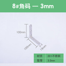 t型支架