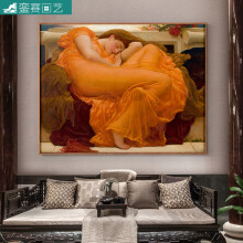 酒店会所ktv大堂客厅装饰画世界名画炽热的六月古典睡美人油画 100*80