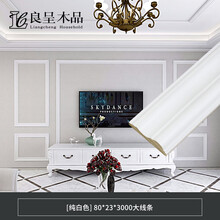 欧式装饰线条