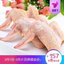 【鸭三节翅1000g】全翅六和全翅肯德基专用三节鸭翅膀冰冻食品