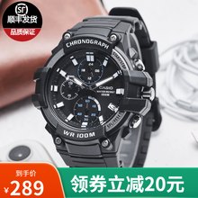 卡西欧mcw-110h-1a,卡西欧mcw-200h-1a 卡西欧casio手表男 户外运动防水男士石英学生表 mcw-110h-1a
