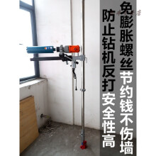 水钻机不锈钢水钻机顶杆液压通用打孔机支架钻孔机升降固定架子全套心