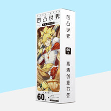 全球高考书签贴纸卡片明信片学生用明星周边者自 凹凸世界书签60张/盒