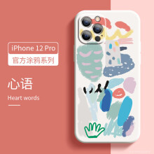 iphone12网红壁纸,iphone12网红壁纸 概念 名界苹果12手机壳潮牌情侣可爱网红个性涂鸦iphone12promax创意男女