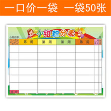 成长自律表学习计划表幼儿表扬奖励激励表格良好行为习惯养成创意礼品