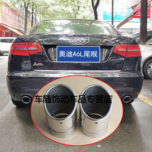 【改装排气管尾喉】价格_图片_品牌_怎么样-京东商城