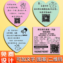 外卖便利贴好评价贴纸美团五星卡手写卡片带字搞笑暖心的提示便签创意