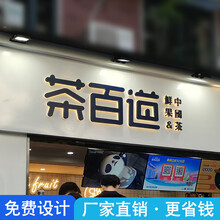 【亚克力招牌】价格_图片_品牌_怎么样-京东商城