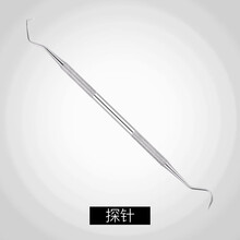 牙科材料牙医口腔工具家用剔牙镜子探针牙齿清洁去牙结石去除器械