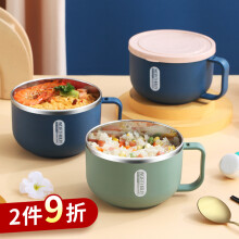 麦元素（Maiyuansu）304不锈钢泡面碗单个带盖宿舍学生汤碗饭碗日式家用泡面碗  尼罗蓝