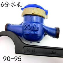 尼创 家用水表盖专用扳手拆换水表玻璃扳手月牙扳手钩形圆螺母钩头