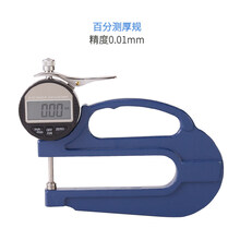 YYVIP易游江苏联建检测取得双平板导热系数测定仪专利提高仪器的检测性能