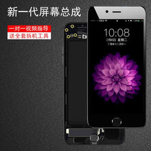 6/6s适用苹果液晶触摸v苹果iphone6plus总成手机内外屏屏幕6s显示屏铜接线端子地排图片