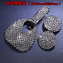 貂皮大衣扣子大衣皮草钩挂扣子扣子大衣貂皮大衣扣鸭嘴女裘皮扣子大扣
