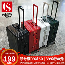 【男密码箱】价格_图片_品牌_怎么样-京东商城