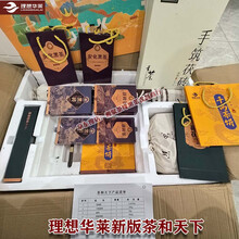 华莱健安化黑茶】价格_华莱健安化黑茶图片- 京东