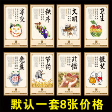 食堂标语食堂文化标语墙贴餐厅光盘行动宣传海报食堂珍惜粮食挂图墙贴