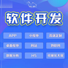 什么软件是搞批发的