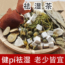 凉茶草药