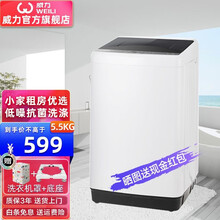 haier海尔7公斤滚筒洗衣机全自动小型家用变频超薄节能平稳迷你29w