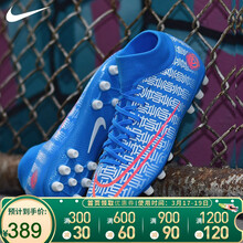 刺客13mercurial ag c罗中国行人草足球鞋男cq4903-468 蓝色 41 us/8