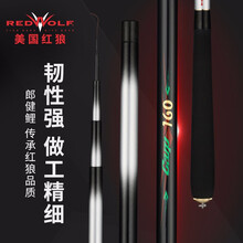 美国红狼 钓鱼竿28调碳素鱼竿手竿超轻超硬台钓竿鲤鱼鲫鱼竿渔具 朗健