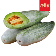 羊角蜜蜜瓜