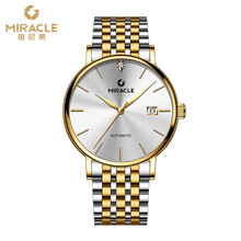 格尼(miracle)手表男瑞士进口机械表全自动超薄商务男士手表2021新款