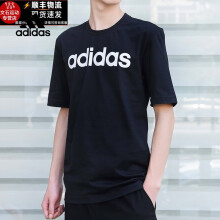 阿迪达斯 （adidas）新款男装短袖夏季时尚潮流运动休闲宽松舒适透气针织圆领 DU0404户外运动  S