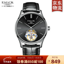【百亿补贴】法尔克(falck)品牌时尚商务男士手表男表陀飞轮腕表全