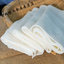 耳块米线蒸煮方便宽饵丝真空装腾冲特产 【4卷实惠】新鲜饵块(1400g)