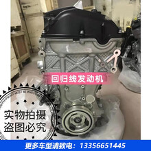 6t发动机n16 x1 b38 118i一系标致308 408发动机总成 1.6t发动机定金
