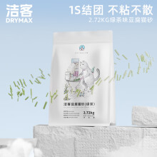 洁客（Drymax）豆腐砂植物环保结团高效除臭低尘猫砂绿茶味2.72kg