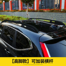 21款crv行李架,2021款本田crv行李架 crv装行李架