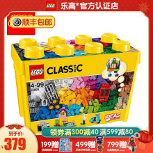 【乐高官方认证店】乐高积木lego经典创意系列火星任务10405儿童玩具